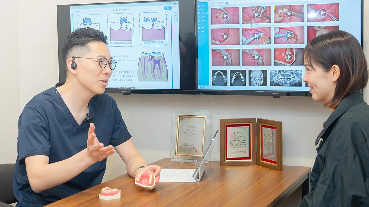 根管治療の治療計画の説明